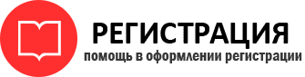 прописка в Артёмовском id333356